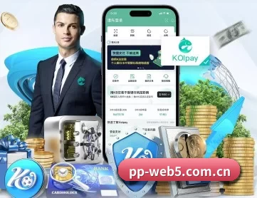 pp电子app官网注册 APP 深度功能